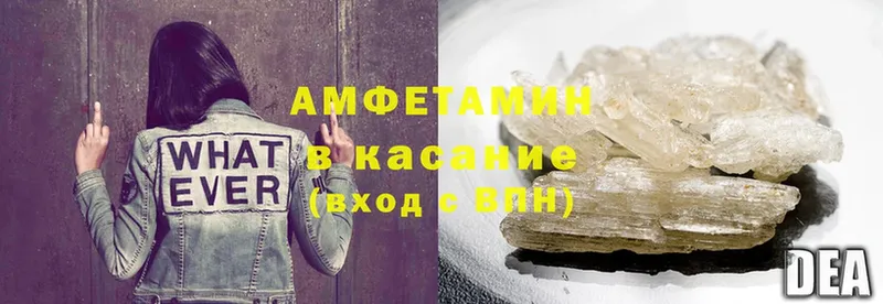 наркота  Трубчевск  Amphetamine 98% 