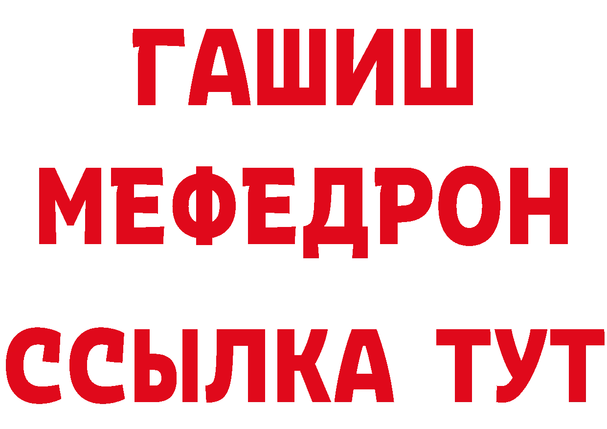 ТГК концентрат tor сайты даркнета ОМГ ОМГ Трубчевск